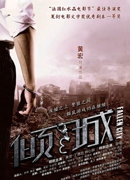 【王小舞】性感飞机场美女玩警棍卖骚洗澡掰B自慰